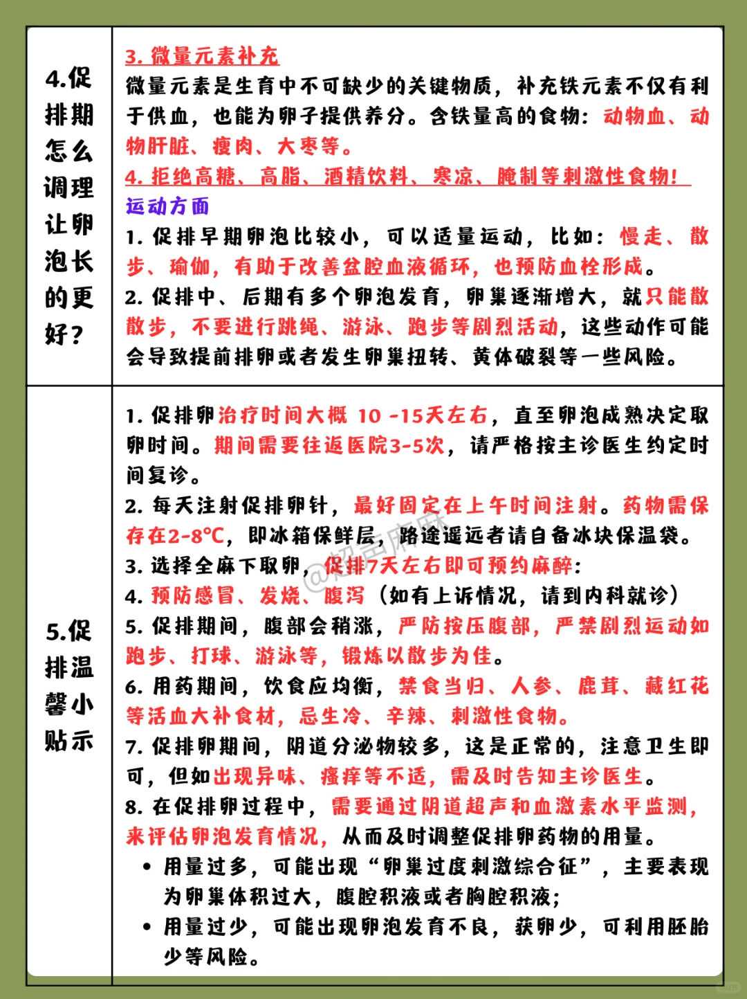 42岁试管代孕成功案例,美国借腹生孩子多少钱,费用明细！