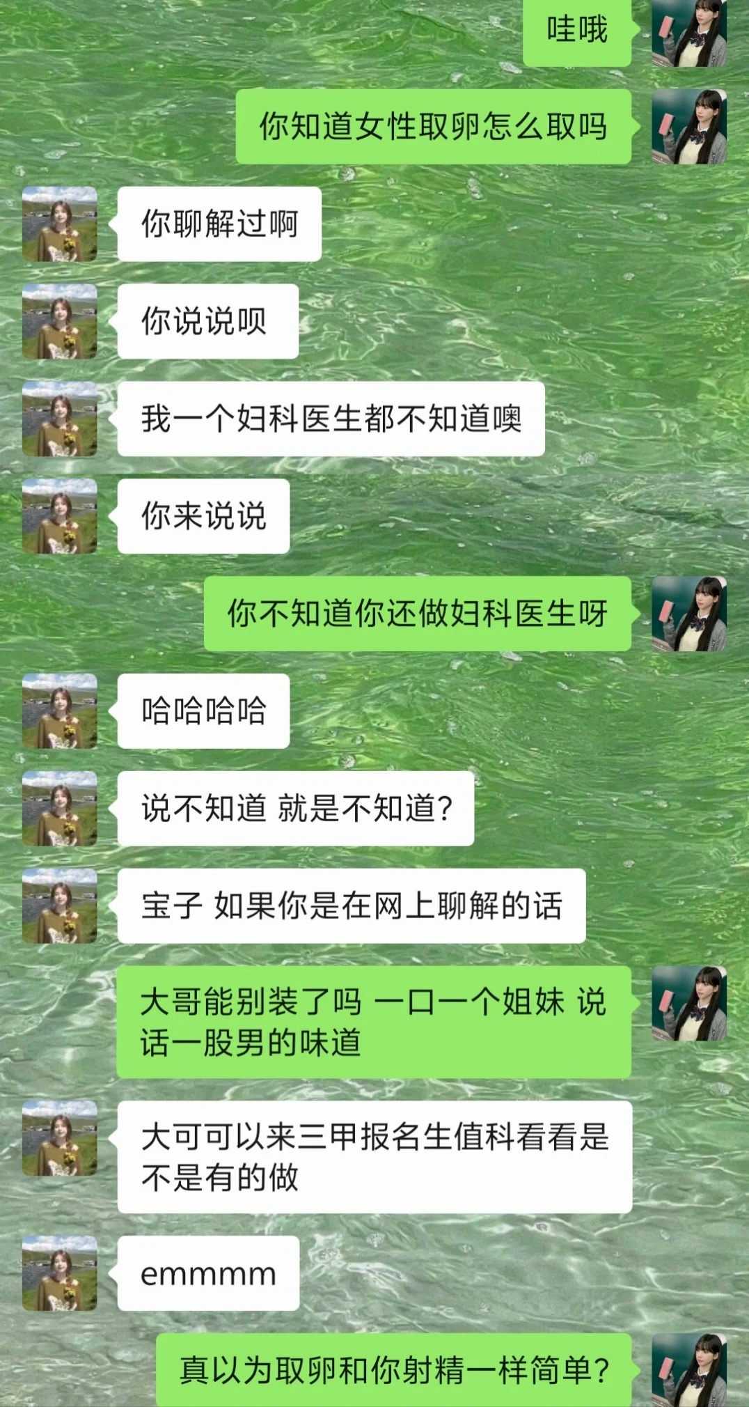 代怀价格-验孕呈阳性一定就是怀孕？