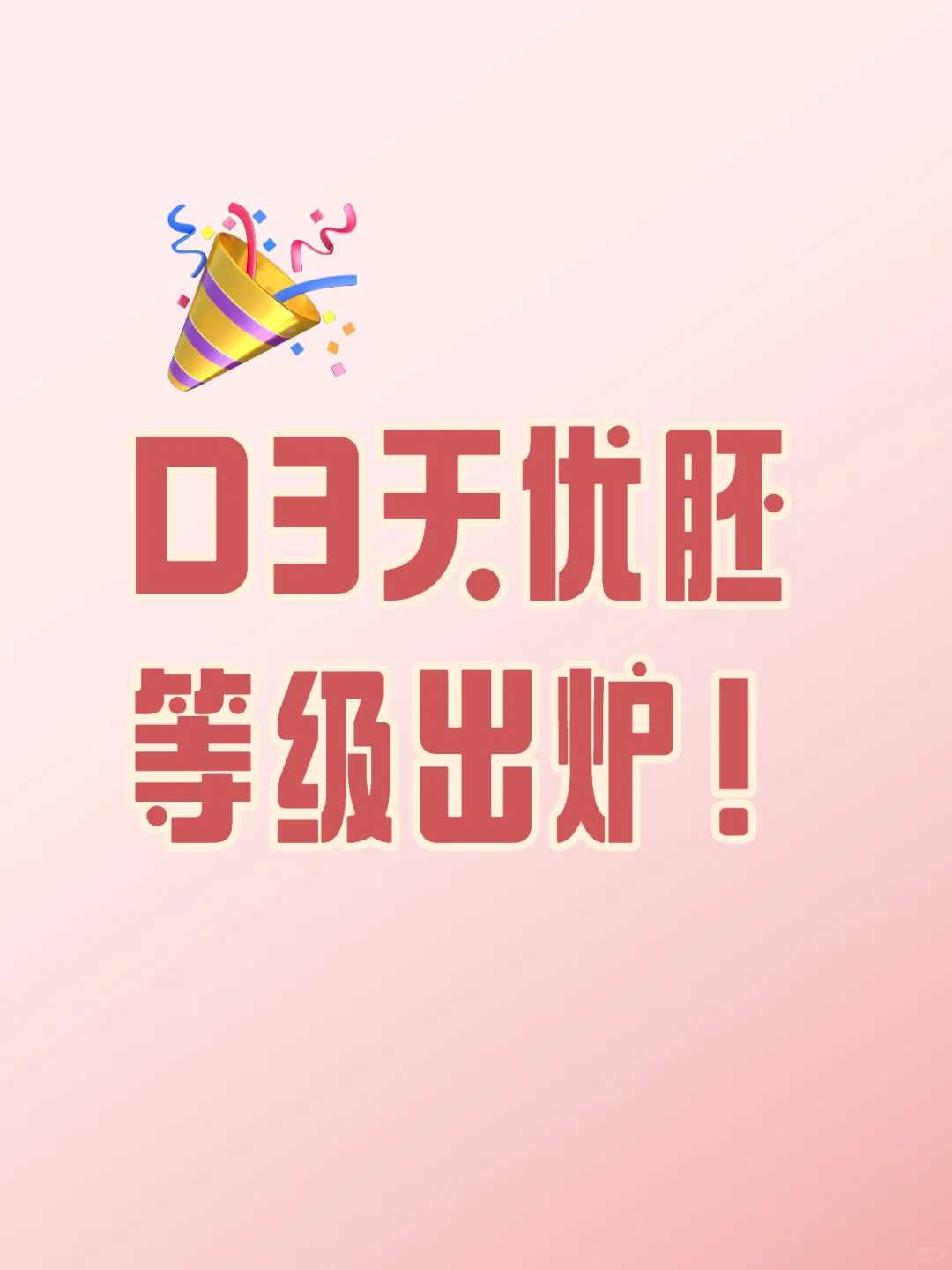 生儿子-左侧卵巢巧克力囊肿严吗