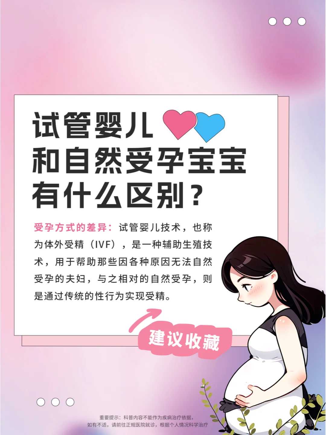 代孕生殖专家,试管婴儿河南补助多少钱？