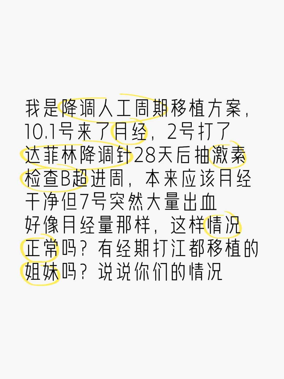 正规代孕,徐州十大试管婴儿医院解析，业内人都不说的真相