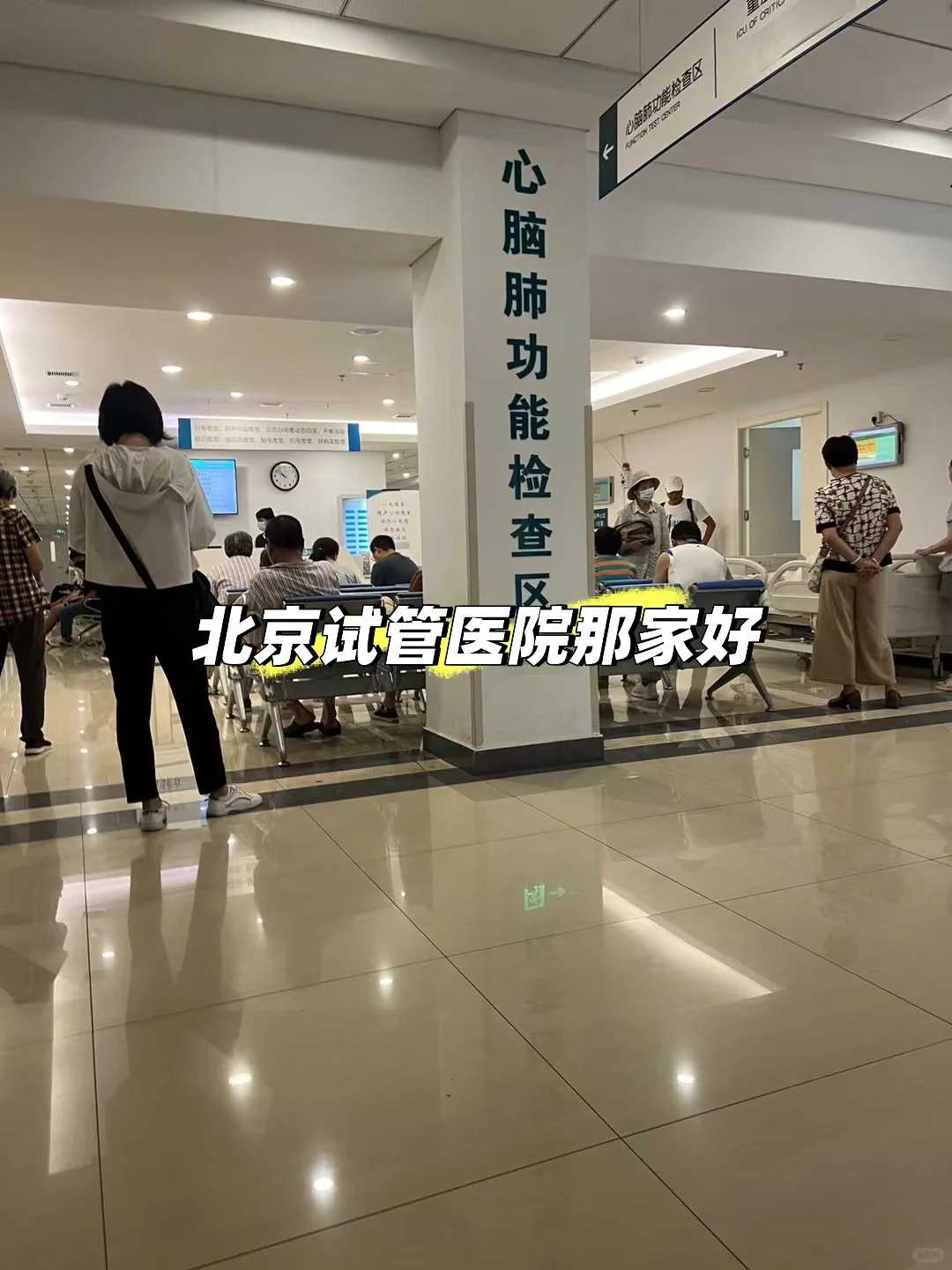 做试管子宫壁厚度多少算正常